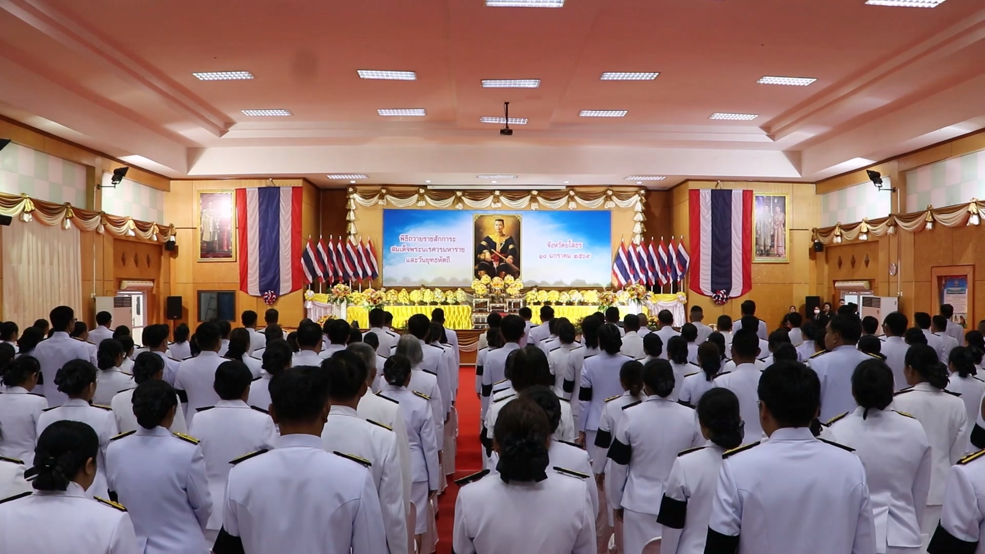 title - ส.ป.ก.ยโสธร ร่วมงานรัฐพิธีถวายราชสักการะสมเด็จพระนเรศวรมหาราช และวันยุทธหัตถี